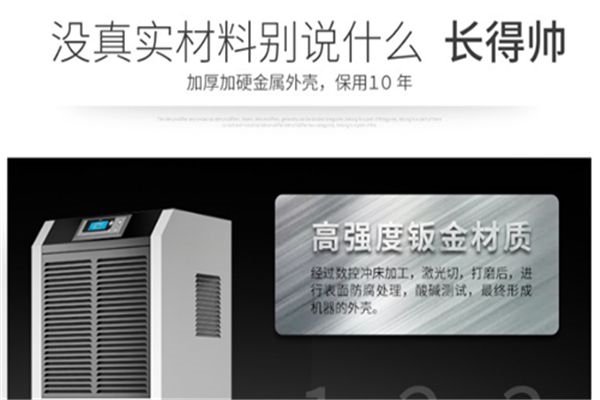 為什么除濕器只吹風不出水？