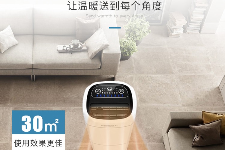 給屋子加個(gè)除濕機(jī)，干爽過(guò)完整個(gè)冬天