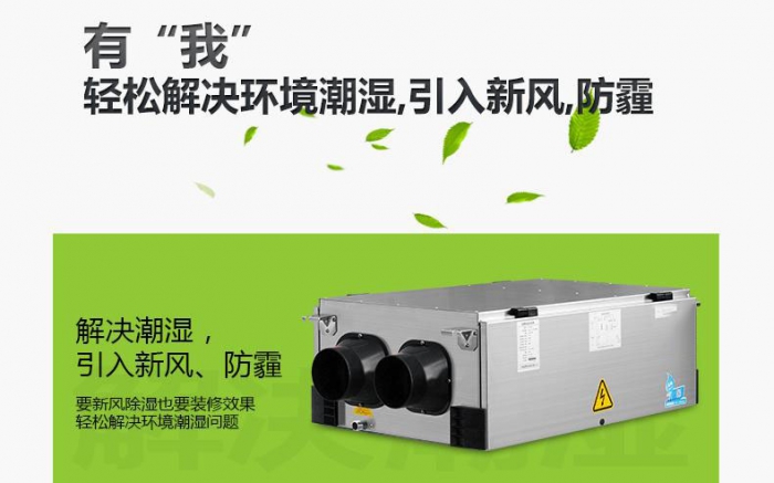 4步防潮方式，讓你遠(yuǎn)離回南天煩惱