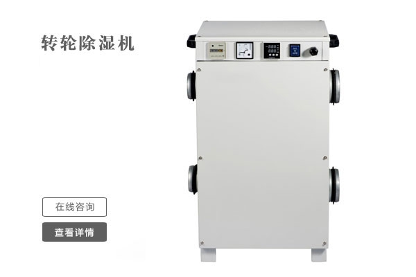 不管是什么季節(jié)，家里都有潮濕的地方，這些小技巧幫助你