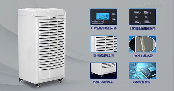 為什么除濕機有時不能打開？