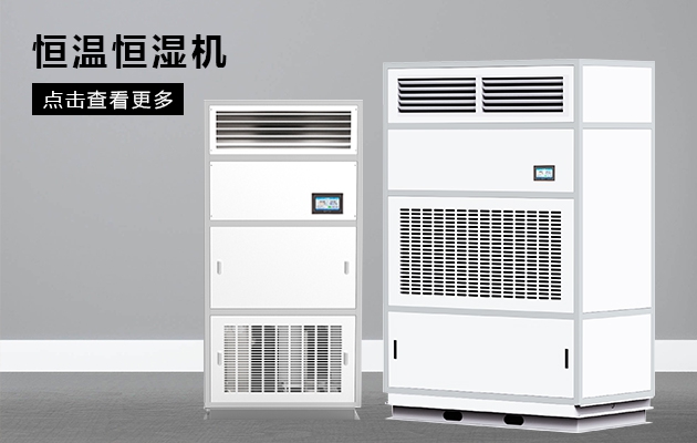 不要忽悠，家用除濕機(jī)怎么選才好？