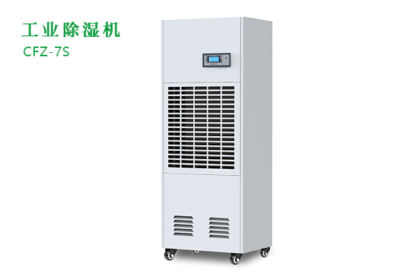 工業(yè)除濕機(jī)有那些功能？