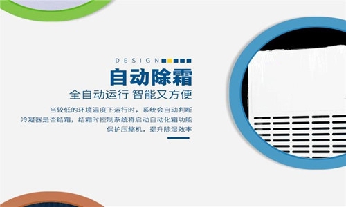 為什么電子廠要用到加濕機？