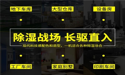 為什么有的恒濕機(jī)會(huì)出現(xiàn)結(jié)霜的問(wèn)題？
