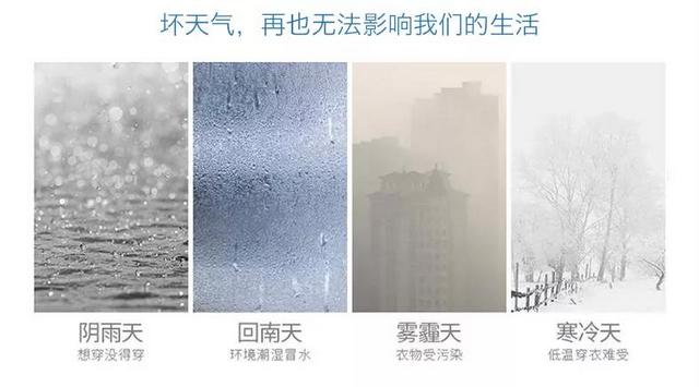 家用除濕機(jī)的五大使用誤區(qū)，你中了幾招？