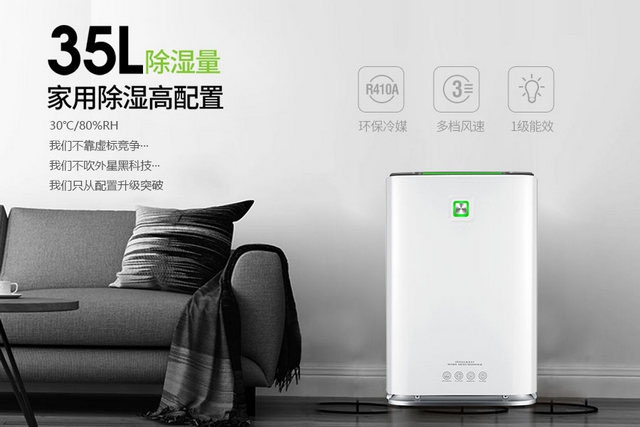 潮濕的雨季要來(lái)了，除濕新風(fēng)了解一下