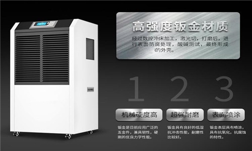 為什么家里需要有一臺智能除濕機？