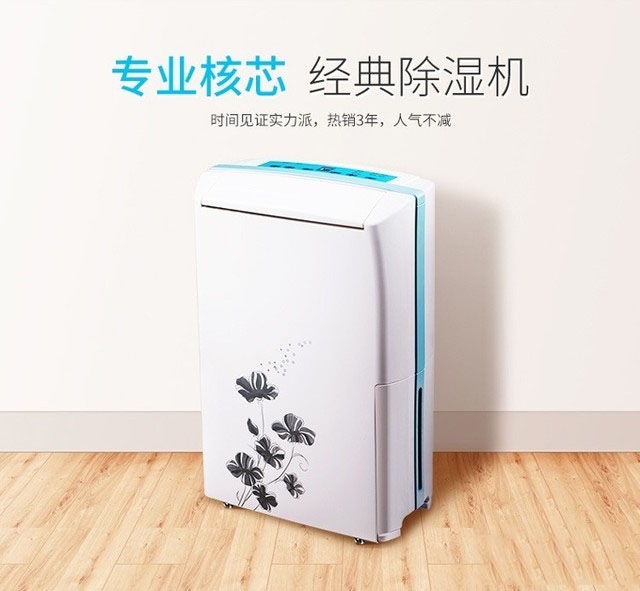 京東大數(shù)據(jù)：梅雨季不發(fā)霉，除濕機成交額增長1.8倍