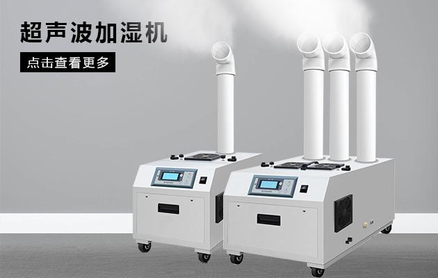半導(dǎo)體怎么抗腐蝕？工業(yè)除濕機幫助企業(yè)提高成品率