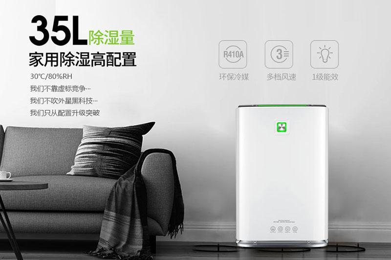廠家生產(chǎn)加工的工業(yè)除濕機(jī)質(zhì)量有一定的保障嗎？