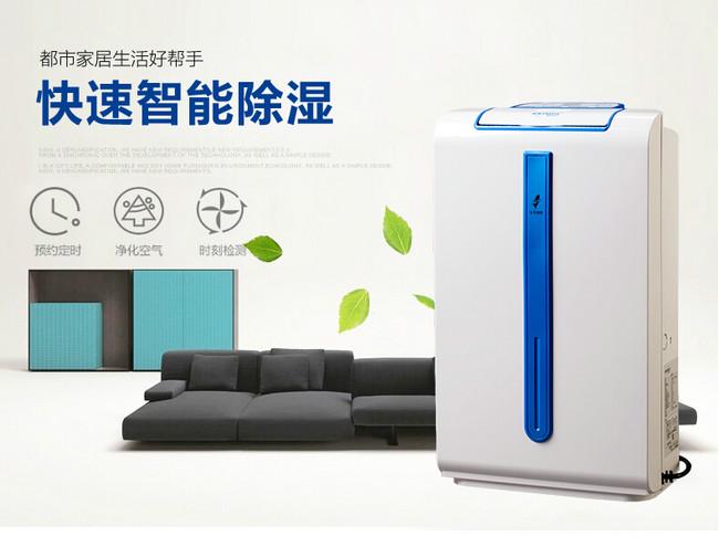 博物館恒溫恒濕機(jī)，博物館專用恒溫恒濕設(shè)備