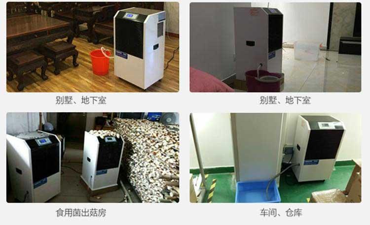 及早備好除濕機(jī)，不懼潮濕天來襲