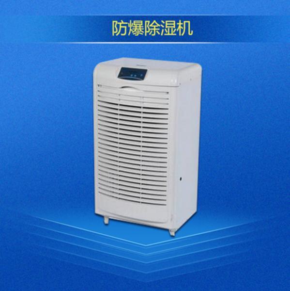 呵護家人環(huán)境健康，伊島除濕機表現(xiàn)更出色