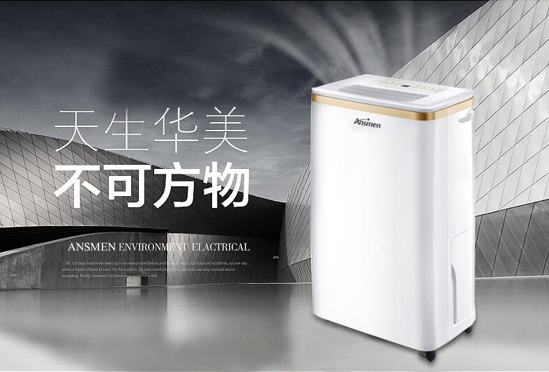 安詩曼工業(yè)冷氣機(jī)的降溫原理是什么？