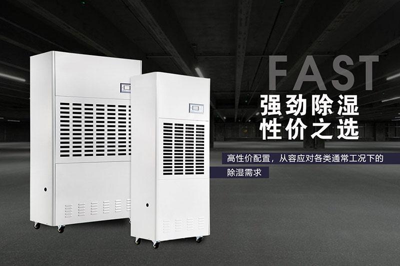 印刷機(jī)滾筒除濕機(jī)濕度控制 - 制造，儲存和包裝