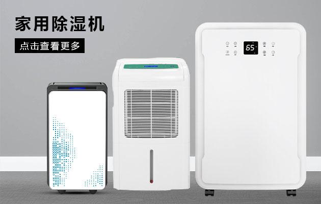 反問(wèn)：除濕機(jī)提高市場(chǎng)占有率，利潤(rùn)就會(huì)接踵而來(lái)嗎？