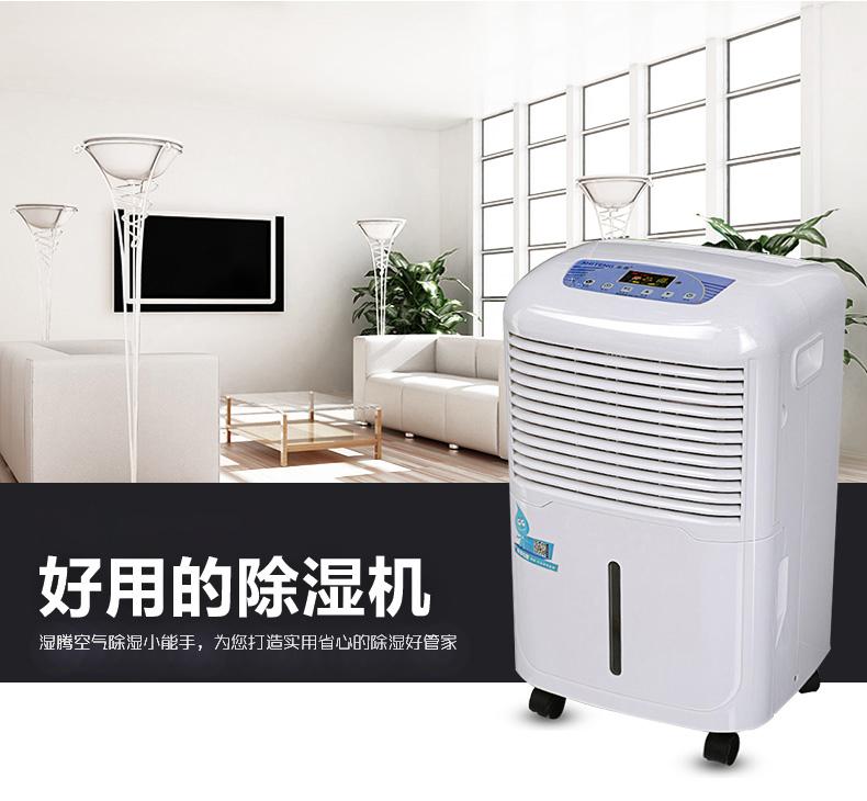 南方濕冷，冬季如何防潮？