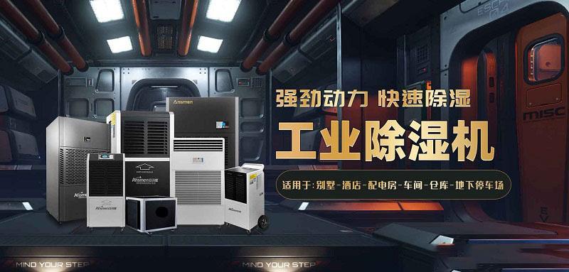 雙十一輕音除濕機(jī)怎么選，清單列起來(lái)!