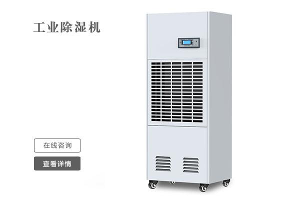 南方連續(xù)陰雨，想買臺(tái)除濕機(jī)，請(qǐng)問大家除濕機(jī)怎么選購呢？