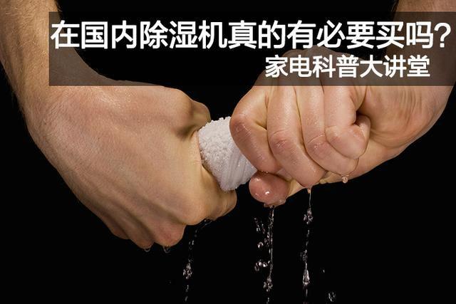 印刷紙張如何去除靜電？印刷車間加濕機(jī)不能少