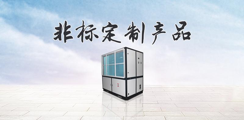 南風(fēng)天是什么意思，南風(fēng)天如何防潮怎么辦？