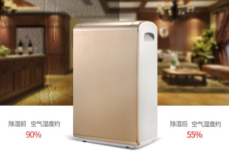 哪里買除濕機(jī)好？淘寶上買除濕機(jī)需謹(jǐn)慎