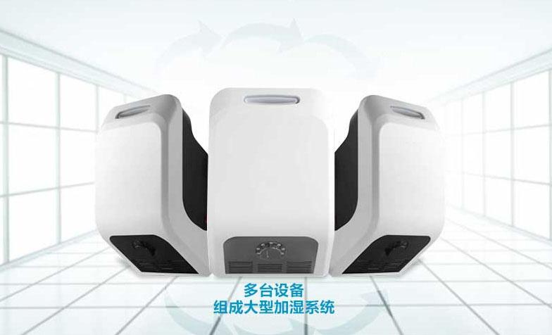 哪種工業(yè)加濕器好？高性能工業(yè)加濕器推薦
