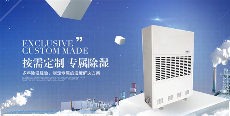 哪里需要除濕器？除濕器的用途是什么？