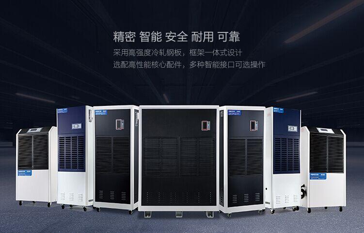 印刷機滾筒除濕機濕度控制 - 制造，儲存和包裝_除濕機廠家