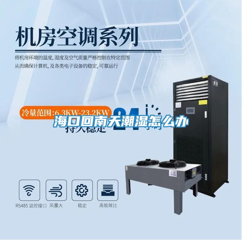 ?？诨啬咸斐睗裨趺崔k
